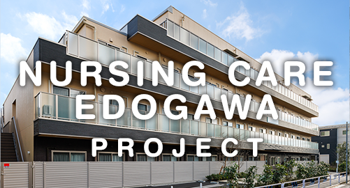 NURSING CARE EDOGAWA PROJECT