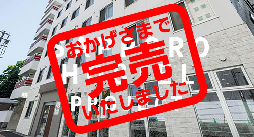 SAPPORO HOSTEL PROJECT