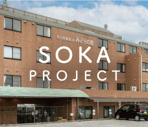 SOKA PROJECT