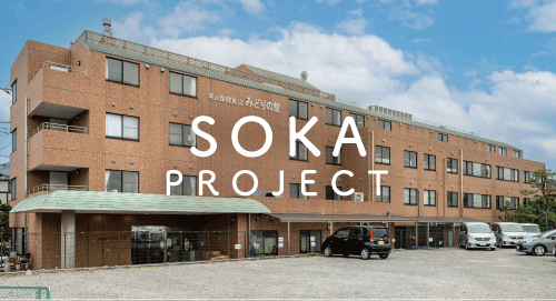 SOKA PROJECT